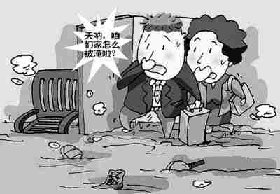 88447.jpg 衢州防水公司.jpg